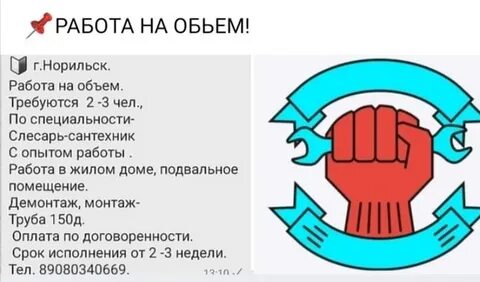 Работа в норильске для женщин с проживанием