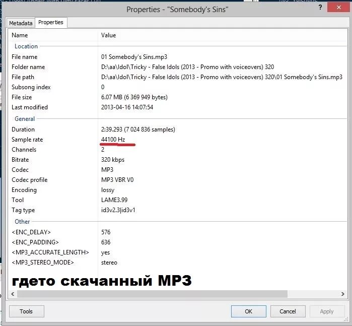 Flac audio cd. Flac audio cd