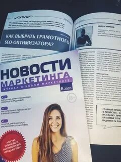 Журнал новости