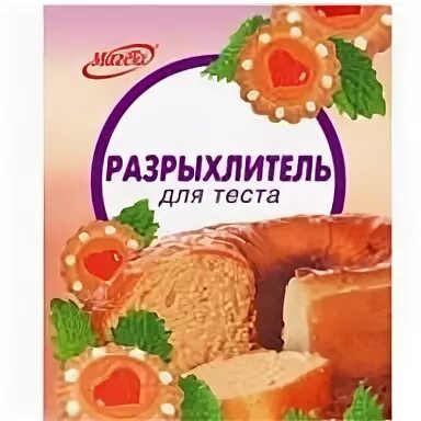 Л разрыхлитель для теста 1. Разрыхлитель для теста. 15г разрыхлителя. разрыхлитель этикетка. разрыхлитель для теста красная упаковка.