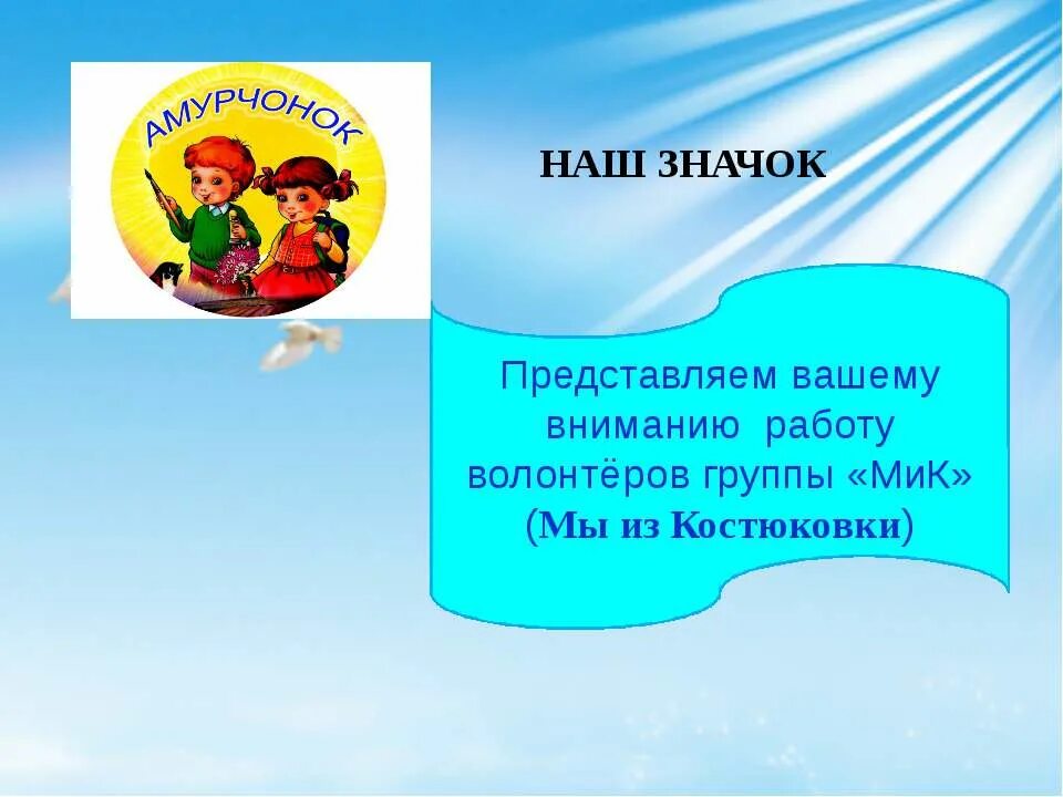 Презентация твой выбор. Твоя жизнь твой выбор презентация. Твоя жизнь твой выбор проект. Твоя жизнь твой выбор доклад. «Твоя жизнь - твой выбор» методика в психологии.