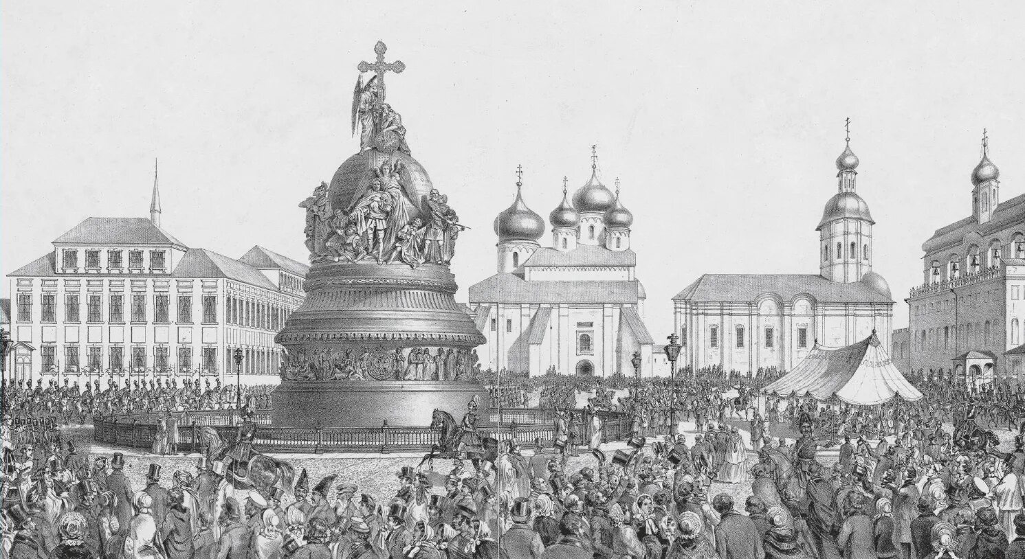 1000 год в истории. Монумент «тысячелетие россии» (1862 г.). великий новгород. открытие памятника тысячелетие россии в новгороде в 1862 году. открытие памятника тысячелетие россии 1862. открытие памятника 1000-летия россии в новгороде в 1862 г.