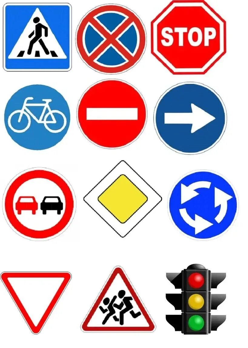 Дорожные знаки. Дорожники знаки. Знаки дорожногоьдвижения. Знаки дорожного даижени.