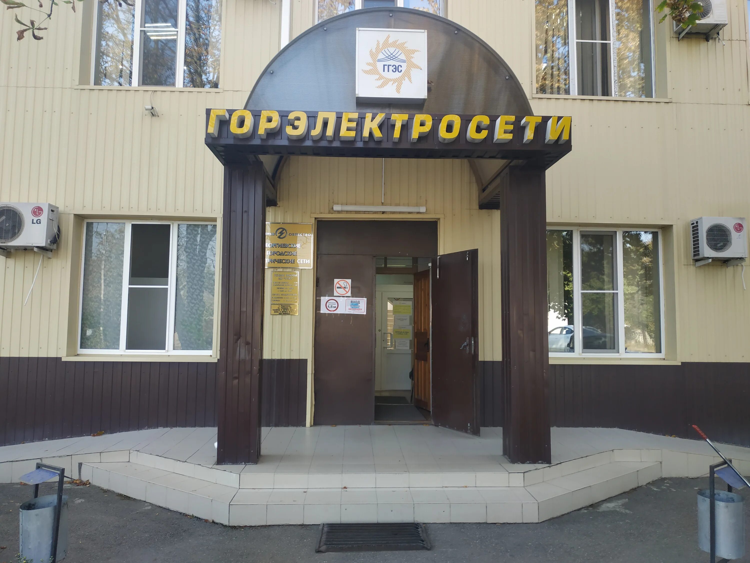 Георгиевск 1 квартиру