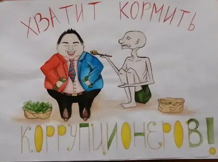 Честный рисунки