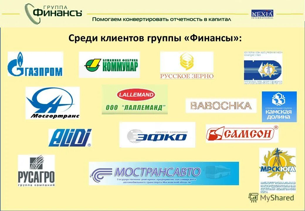 финансы группы компаний. финансовая структура группы компаний. финансы группы компаний. финансы и право группа компаний ростов -на-дону. финансы группы компаний.