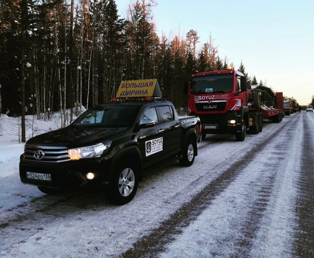 Союзэнергосервис отзывы работников. Генеральный директор газпром бурение. Союзэнергосервис иркутск. Союзэнергосервис иркутск логотип. Союзэнергосервис усть-кут.