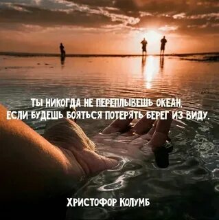 Я видел берега слова
