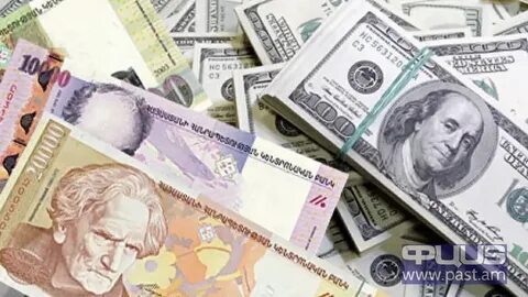 Армянские банки валюта