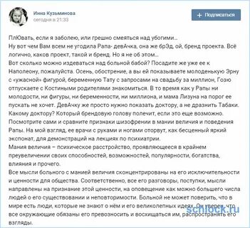 Пример величия