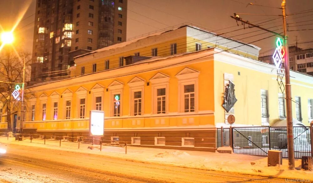 Дом дягилева пермь. Дом музей дягилев пермь. особняк дягилева в перми. гимназия дягилева пермь. дягилев гимназия пермь.
