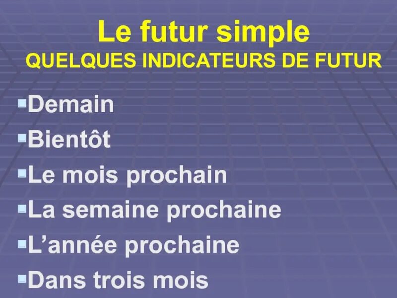 Futur immediat. Future simple во французском языке. Le futur simple во французском. Future simple во французском языке упражнения. Глаголы в futur simple во французском.