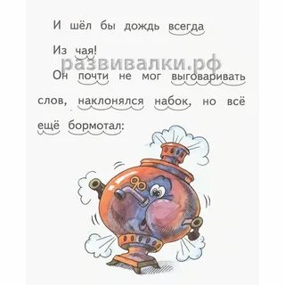 Бормочет остывая самовар