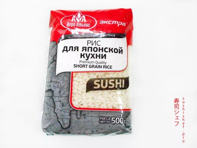 Сорт риса для суши. Рис для суши какой сорт. Рис сэн сой для суши. Японский рис для суши. Клейкий рис для суши.