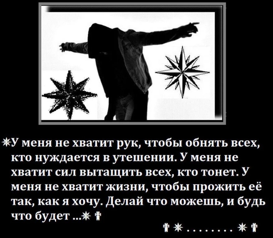 Надо жить по понятиям. Блатные афоризмы. Блатные цитаты со смыслом. Блатные стихи.