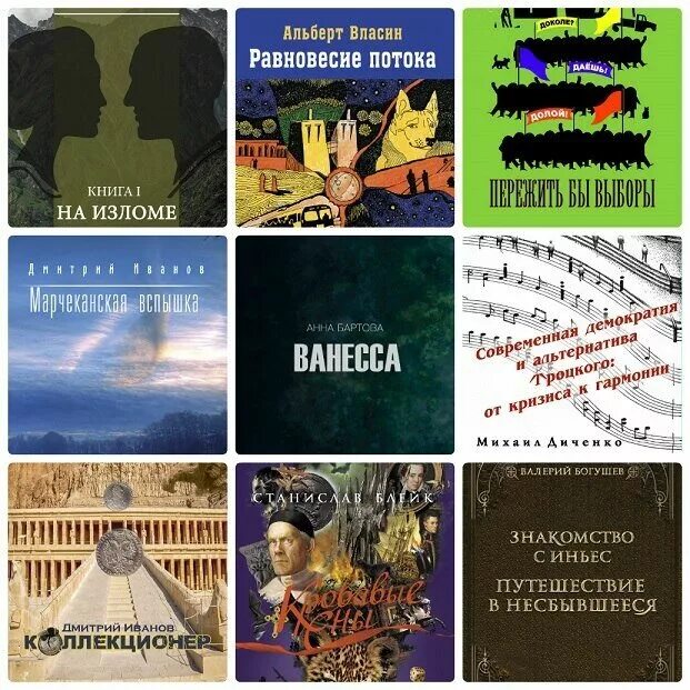 Формат издательства. Блокнот творческого человека. Издательство пиши. Пятая печать книга. Издательство перо.