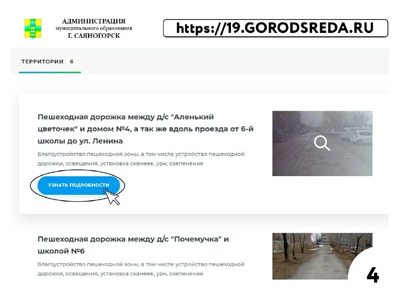 телеграмм саяногорск. телеграмм саяногорск. телеграмм саяногорск. вертолетная база отдыха в бийске. телеграмм саяногорск.