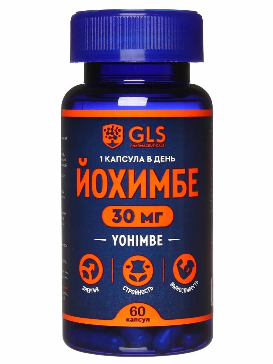 Gls витамин д3. GLS витамины. Йохимбе. Витамины GLS Pharmaceuticals. Экстракт коры йохимбе.