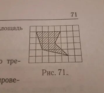 Вычисли площадь фигуры 4м 3м 4м 2м