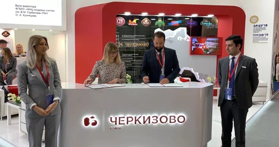 Офис черкизово в москве. Черкизово лесная. Офис компании черкизово. Черкизово всеволожск. Черкизово лесная.