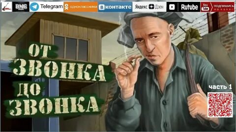 Блатняк 2023