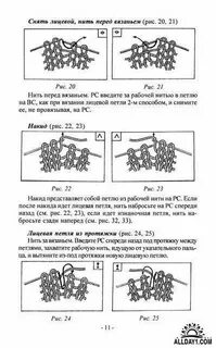 Снять снять лицевая