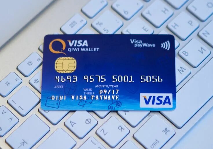 Карта киви. Карта visa QIWI Wallet. Карта киви банка. Киви карта фото. Visa снять