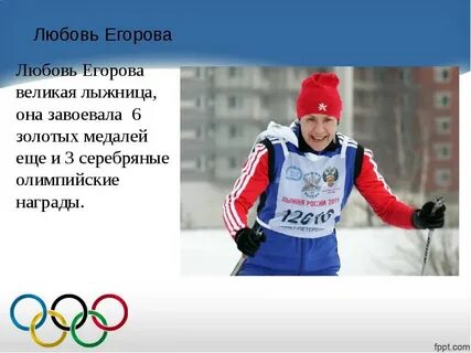 Рекордсмен по количеству золотых олимпийских медалей