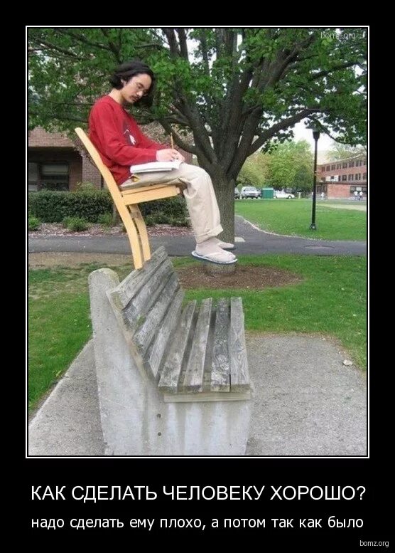 Цитаты про любовь. Делаю плохо делай сам. Делаю плохо делай сам. Делай хорошо плохо не делай. Мужчины без женщин.