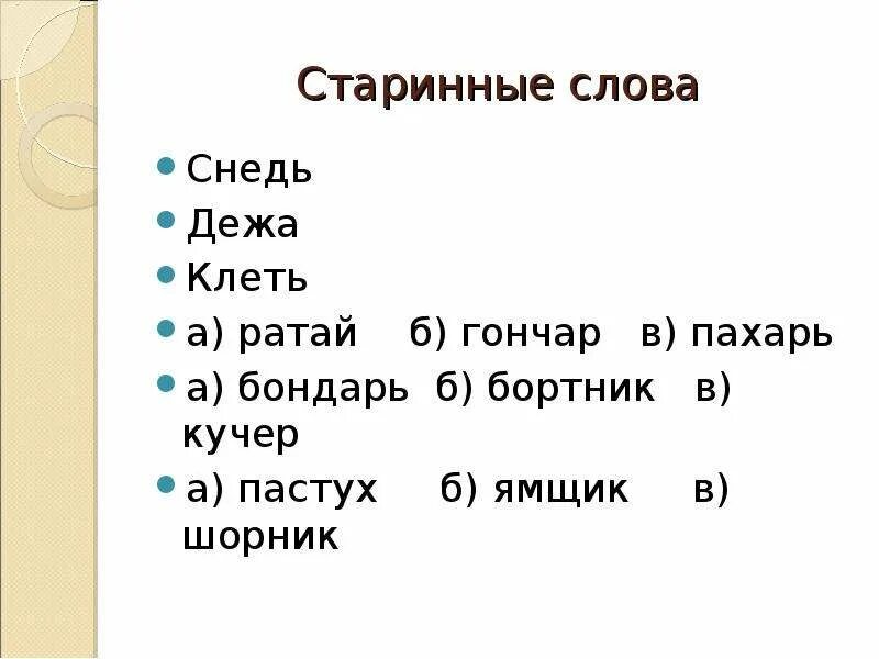 Слово снедь. Картина машкова снедь московская хлебы. Машков снедь московская хлебы. Слово снедь. Натюрморт машкова снедь московская хлебы.