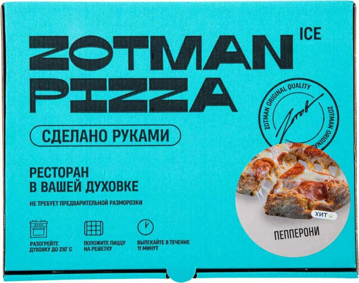 Пицца Zotman замороженная. Пицца Zotman pizza замороженная. Римская пицца Зотман. Пицца Zotman пепперони. Zotman купить замороженная