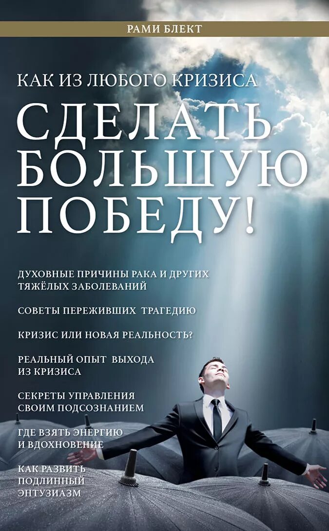 Симптомы психологического кризиса. Кризис создать. Экономический кризис. Кирзим. Crysis 1 remastered.