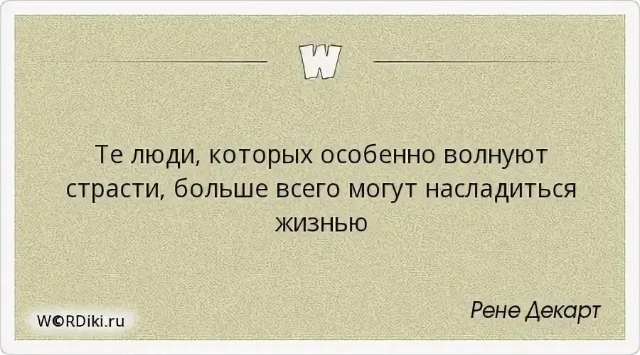 Жизненно узнали
