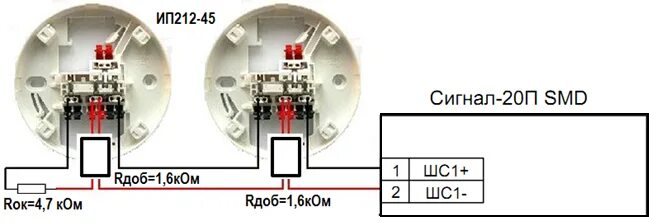 Датчик дыма ИП 212-45 схема подключения. Схема подключения датчика пожарной сигнализации ИП-212. Схема подключения пожарных извещателей ип212-45. Подключить пожарный датчик ИП 212-45. Подключение ип 212 141