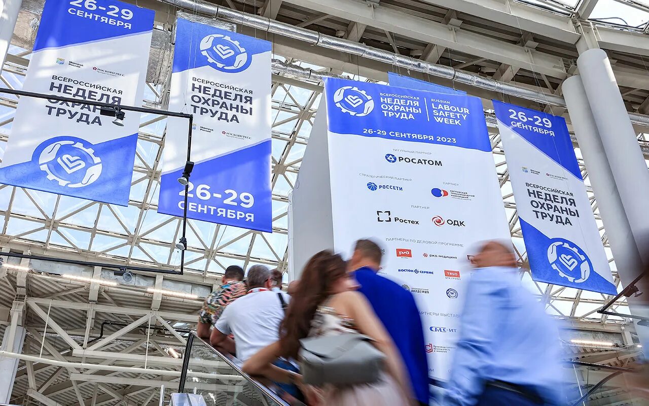 Внот программа мероприятий. Внот программа мероприятий
