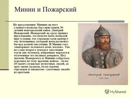 Средний пожарский