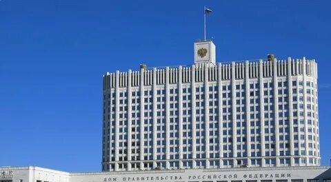 2406 р правительства