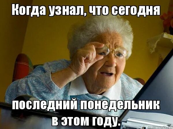 последний понедельник в этом году. утро понедельника. открытки доброе утро понедельника. последний понедельник лета. первый понедельник октября доброе утро.