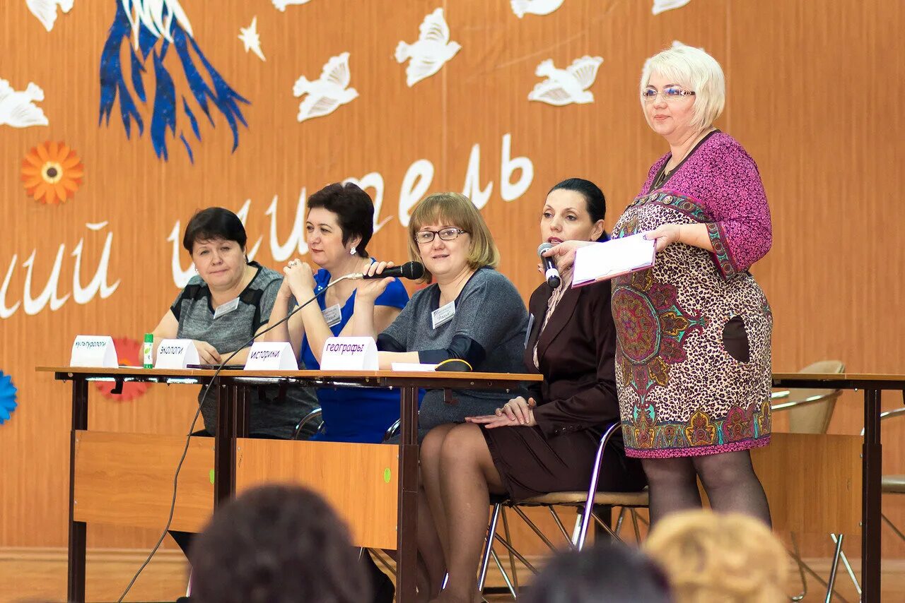 Учителя средней школы. Учитель начальных классов химки. Крутые педагоги начальных классов. Репетитор начальных классов. Анна иванова учитель начальных классов москва.