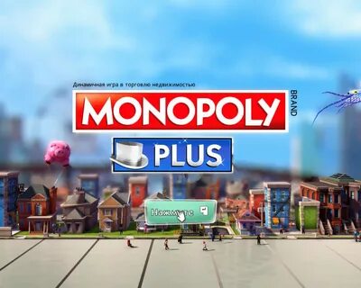 Монеточка монополия