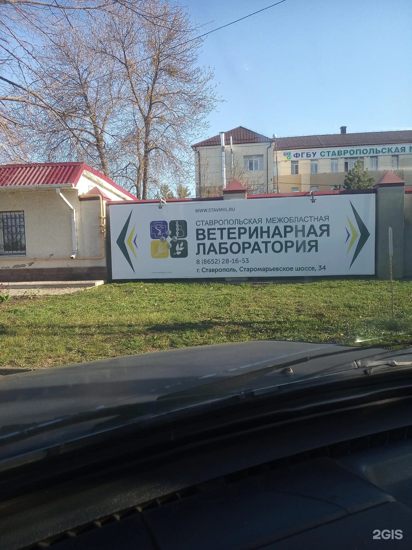 Ставрополь старомарьевское шоссе 118а. Старомарьевское шоссе на карте. Старомарьевское шоссе 13 ставрополь. Старомарьевское шоссе 118 а ставрополь на карте. Г ставрополь старомарьевское шоссе.