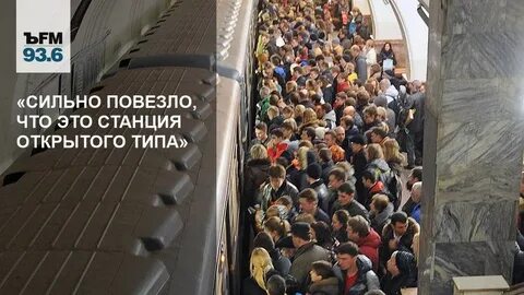 Сильный повезти