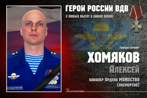 Она не ч