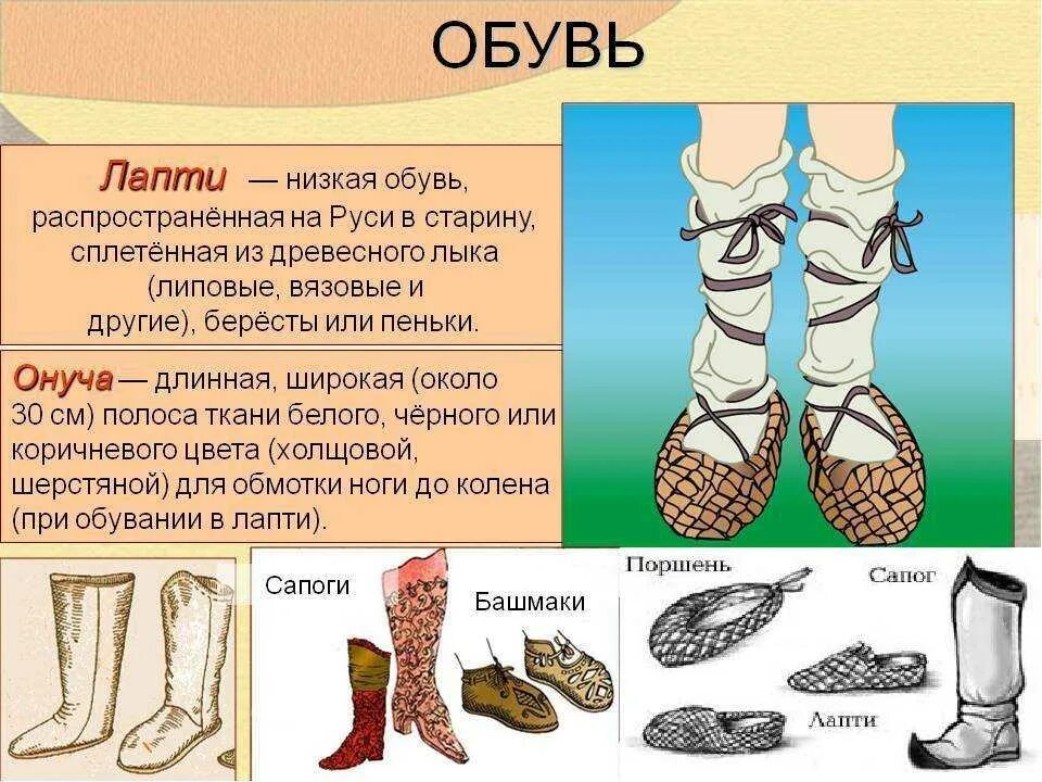 Много сапог или сапогов как правильно