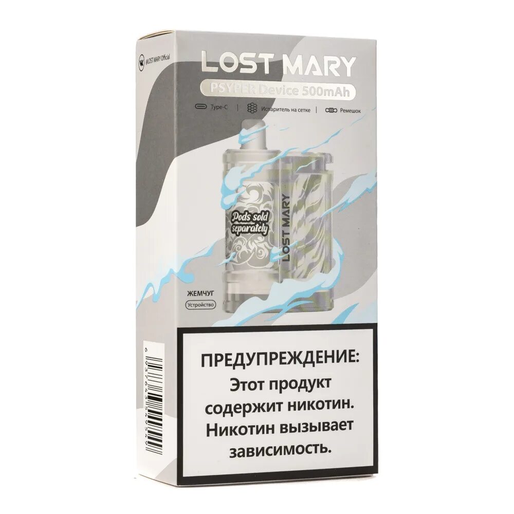 Lost Mary psyper device 500 Mah. Электронная сигарета Lost Mary psyper. Lost Mary psyper электронная. Подсистема Lost Mary psyper.