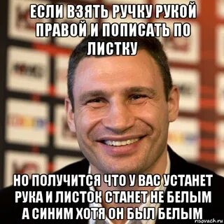 Смеется тот кто смеется последним продолжение