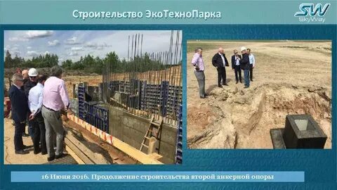 Продолжение строительства