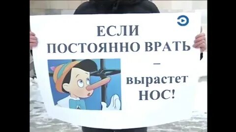 Буратино врет его нос