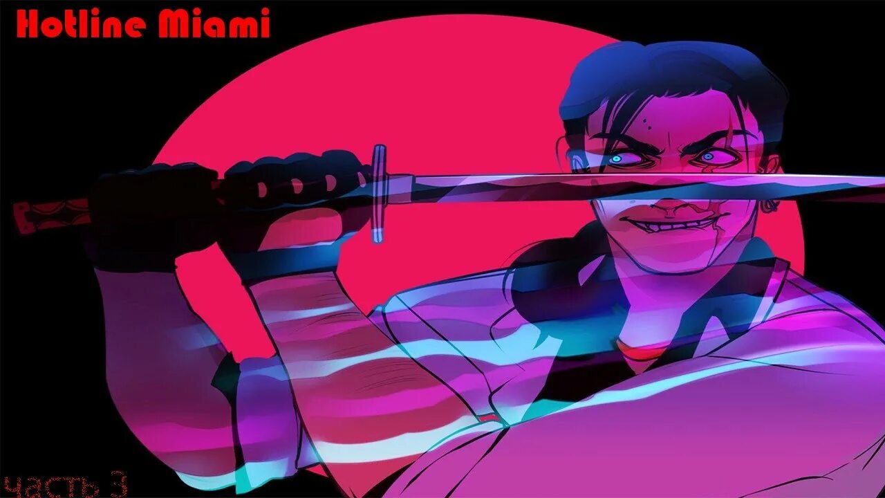 Концовка hotline miami 2 wrong number. Хотлайн майами концовка. Секретные концовки hotline miami 2. Хотлайн майами концовка. Хотлайн майами 2 бар сломленных героев.