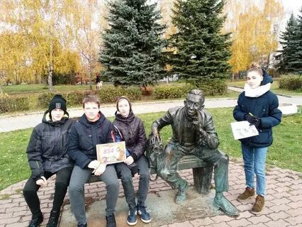 Талисман зеленоград